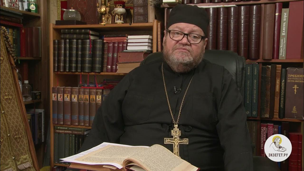 О Триединстве Бога. Протоиерей Олег Стеняев.