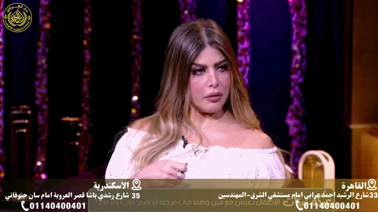 الولاية التعليمية بعد الطلاق للاب ولا الام مع المستشار كريم ابو اليزيد في برنامج عركة ستات