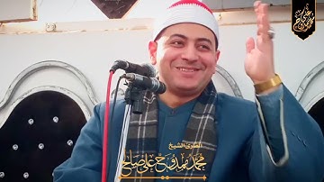 سورة النور للقارئ محمد ممدوح علي الجليلة الابراهيمية 4/4/2023