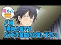 【俺ガイルSS】八幡「無料八幡です、どうぞご自由にお使いください」