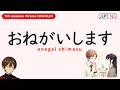 Learn 150 Japanese phrases in 30 minutes - Easy Japanese conversation (ENG SUB) #learnjapanese