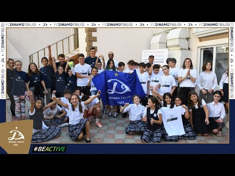 #BeActive ქართულ ამერიკულ სკოლაში