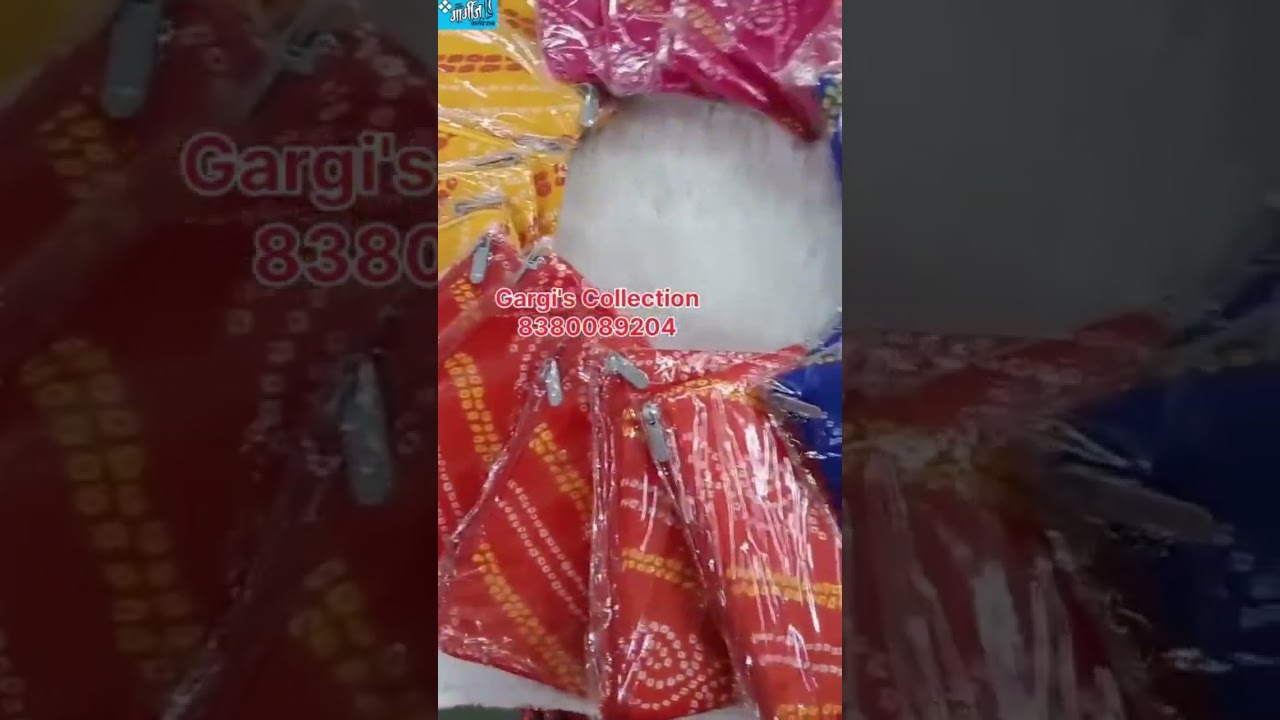 हळदीकुंकू वाण ! Gargis Collection Bags Manufacture