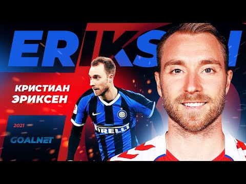 Video: Andreas Eriksen Neto vrijednost: Wiki, oženjen, porodica, vjenčanje, plata, braća i sestre