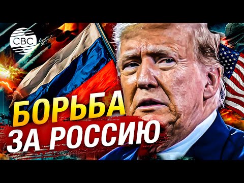 США посоветовали сменить