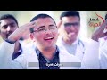 اتفرج علي ابداع تخرج طب الازهر دفعة 49 في برنامج حكاوينا النهارده