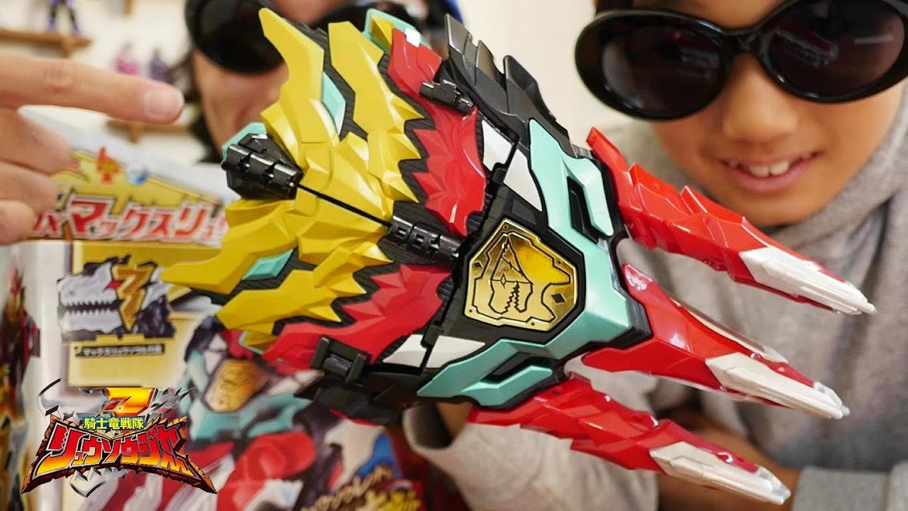 Kishiryu Sentai Ryusoulger] Introducing the DX Max Ryusoul Changer
