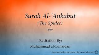 Surah Al 'Ankabut The Spider 029 Muhammad al Luhaidan Quran Audio