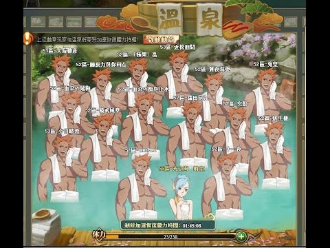 [火影OL] 特色小隊挑戰 綱手流 (水主)