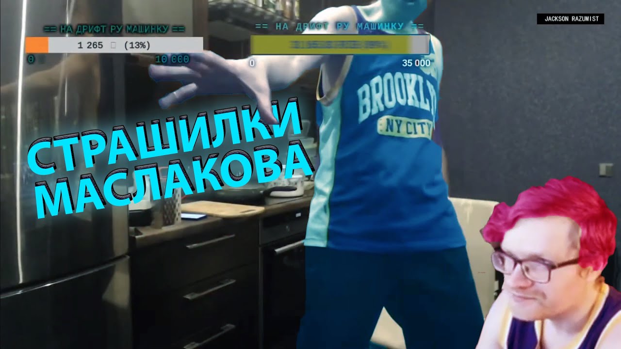Vanomas карина шпак