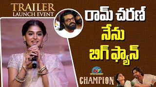 Anaswara Rajan Speech At  Champion Movie Trailer Launch Event | Roshan Meka || NTVENT