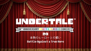 [UNDERTALE 10th Anniversary] 20.Battle Against a True Hero / 本物のヒーローとの戦い