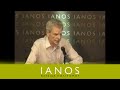 Αντώνης Λαγγουράνης -  Ποιος μπορεί να μας γιατρέψει | IANOS