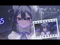Neo 1st Album『空のグラス』Trailer thumbnail