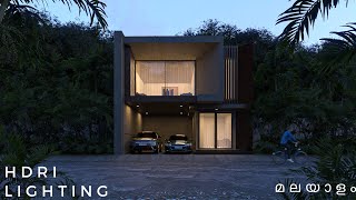 3DS MAX VRAY HDRI EVENING LIGHTING MALAYALAM TUTORIAL