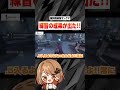 みんな見て見て！！【第五人格】