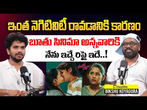 Hushar Pittalu Director Bikshu Koyagura About Movie, Story & Controversy | Exclusive Interview