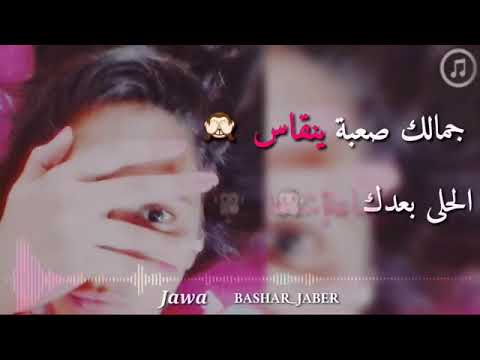 يا جمالك طبيعي 