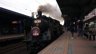 2022.01.08 CK124 6766A次 八堵站通過