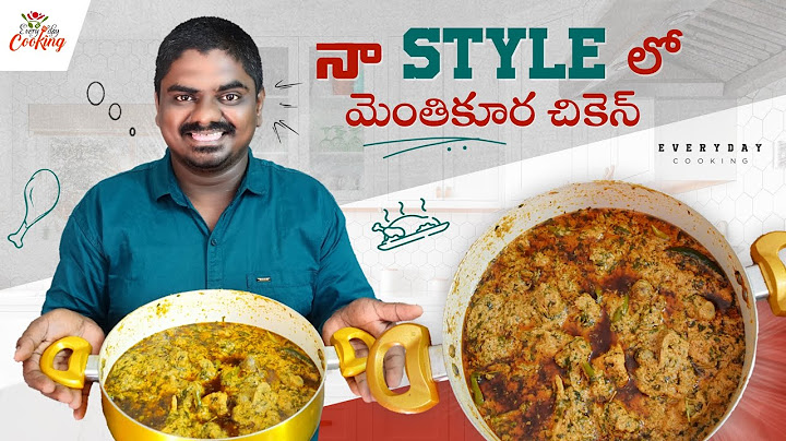 నా స్టైల్ లో మంతి కూర చికెన్ తింటే వదిలిపెట్టరు || Manthi Chicken || Everyday Cooking