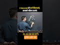 Calculation Speed 💥 Square Trick By Brijesh Darshan #viral #short #maths #mathstricks #ssc #cgpsc