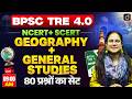 BPSC TRE 4.0 | NCERT/SCERT GS + Geography | 80 Questions Set | Drishti Teaching Exams
