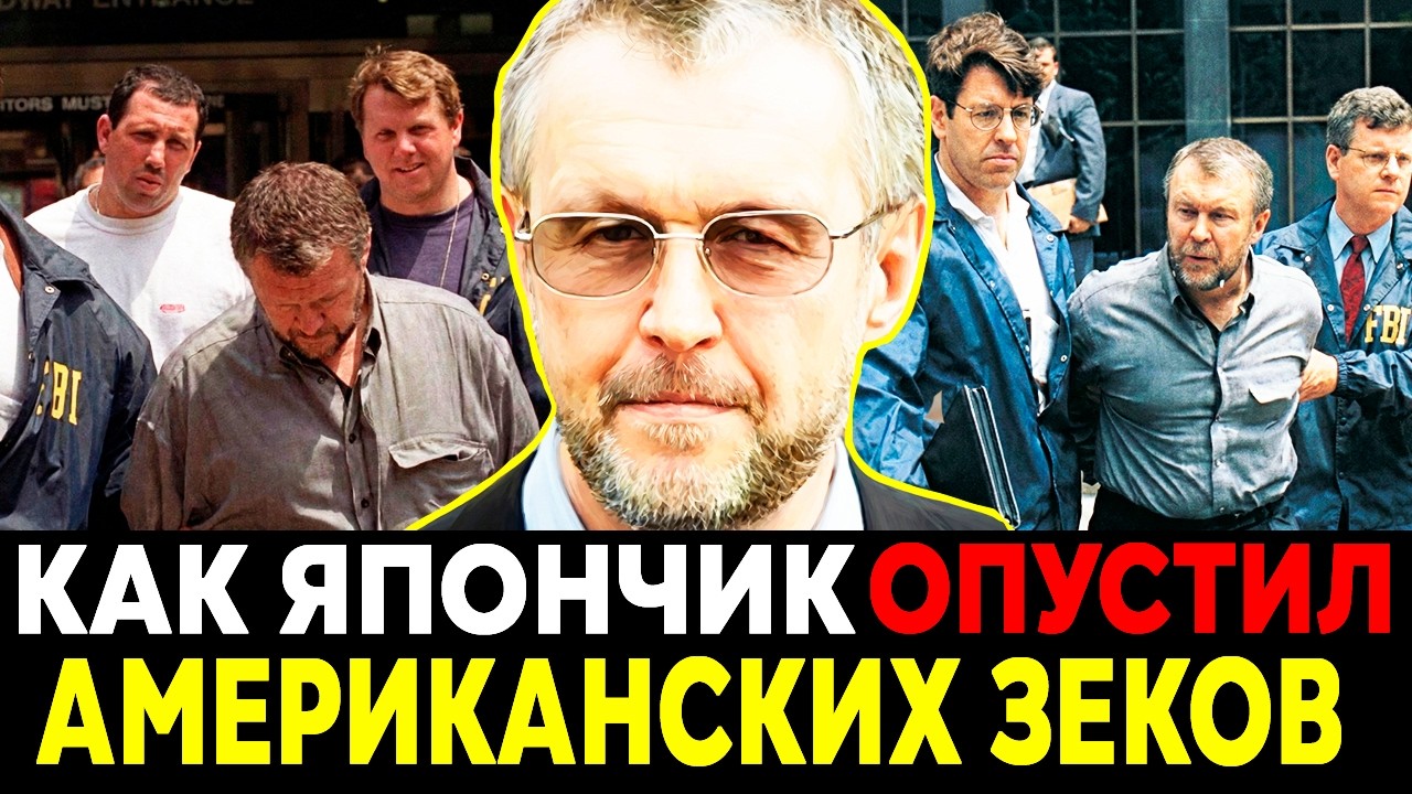 100 головорезов ОКРУЖИЛИ ЯПОНЧИКА — Но когда узнали КТО ОН, их ПАРАЛИЗОВАЛ СТРАХ!