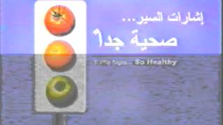 Road Safety Ad Campaign "Traffic Signs...so Healthy" - for YASA Lebanon screenshot 2