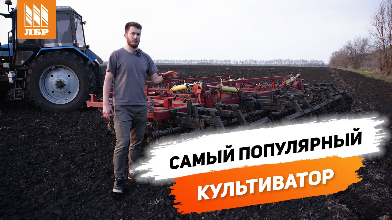 Обзор и главные преимущества предпосевного культиватора КПМ-6 - YouTube