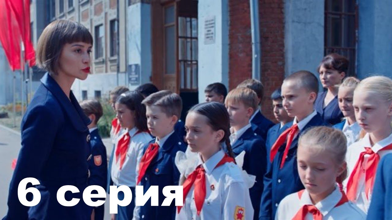 Пищеблок 2 сезон 6 серия / смотреть онлайн - YouTube