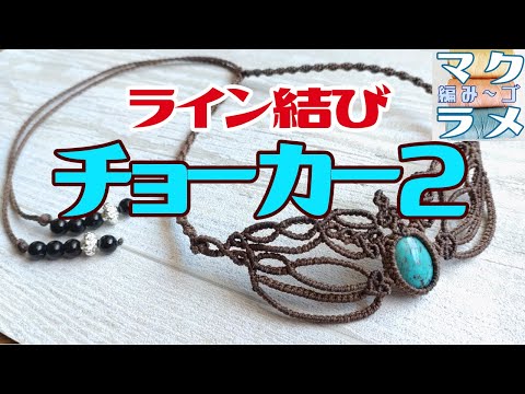 MIA マクラメ編みペンダント2点と矢じりチョーカー MIA マクラメ編みペンダント2点と矢じりチョーカー 楽天市場