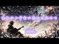 【幻想的BGM】 未知なる宇宙に思いを馳せて 【朗読用/幻想的/作業用/睡眠用】