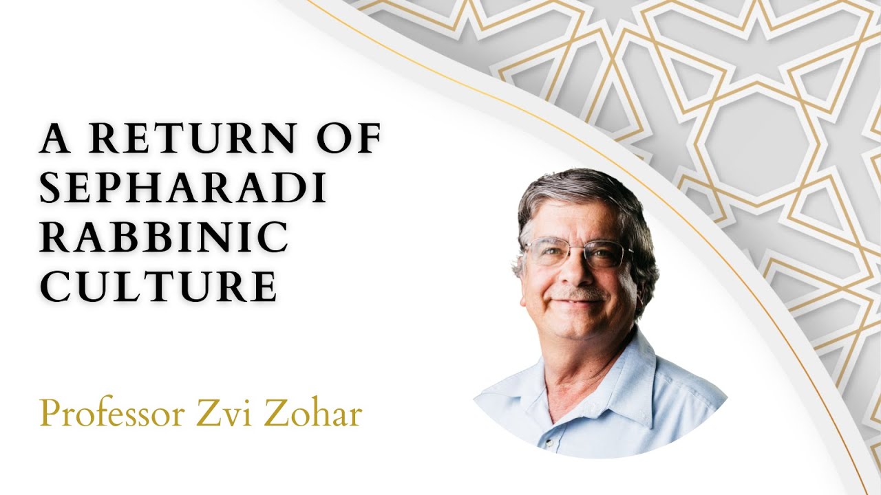 A Return of Sepharadi Rabbinic Culture (Part 1) - Professor Zvi Zohar