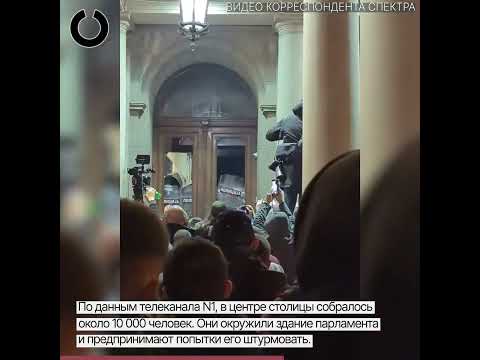 Самые массовые протесты в Сербии после выборов в парламент