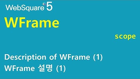 WFrame - scope (1) | WFrame | WebSquare5 - Quick Guide