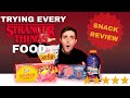 STRANGER THINGS SNACKS REVIEW! Gatorade, Stranger Pizza Doritos, Eggo Waffles, Chips Ahoy!