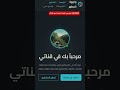لا تنسى الإشتراك #coding #javascript #html #techtutorial #programming #animalcrossing