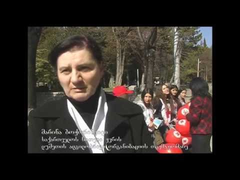 ტუბერკულიოზის საერთაშორისო დღე აღინიშნა დუშეთში