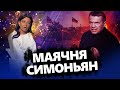 МАРГО остаточно ПОЇХАЛА КУКУХОЮ / Напала на УКРАЇНУ в прямому ефірі