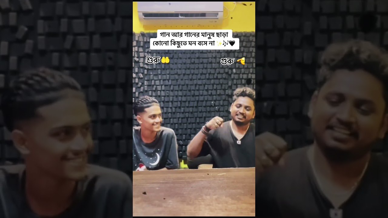 Fahim Islam mettup with samz vai | Samz Vai | Fahim Islam | 