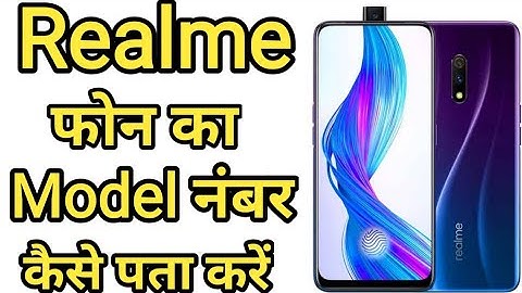 Realme Mobile Ka Model Number Kaise Pata Kare 2023