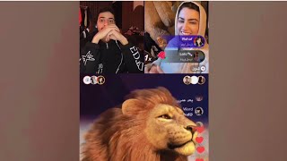بث جمال الصالح ودعم رهف محمد لجمال واتصل عليها معصب🥺😂❤️‍🔥وقست مع شوق وديان وبندر 19/2/2023