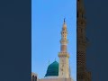 Masha Allah Masjide Nabwi Ka Khubsurat Manazar Masha Allah Masjide Nabwi Ka Khubsurat Manazar