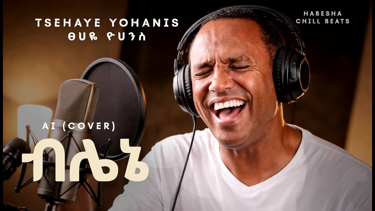 Tsehaye Yohanis - Blene | AI Cover | Ethiopian Music