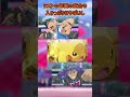 【アニポケ】サトシの番組卒業フラグが多すぎる・・・