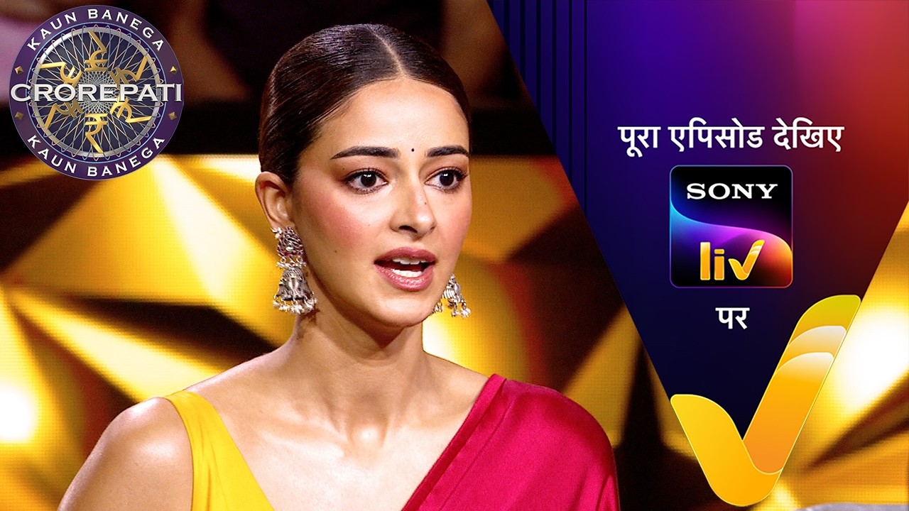 NEW! Kaun Banega Crorepati S17- Kartik Aaryan And Ananya Panday | Ep 94 | 18 Dec 2025 | Teaser