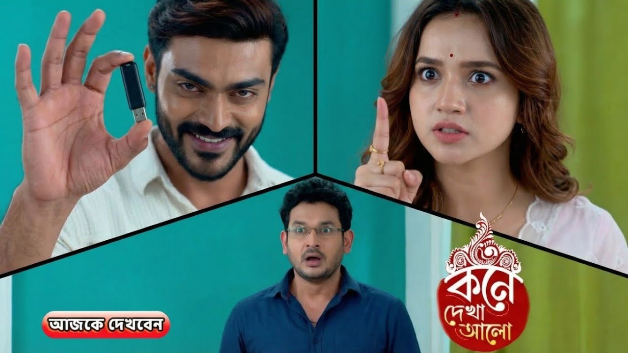 ১৫ লাখের ব্ল্যাকমেল থেকে মুক্তি! লাজু ও বনলতার এক নতুন যুদ্ধের শুরু।Review 
