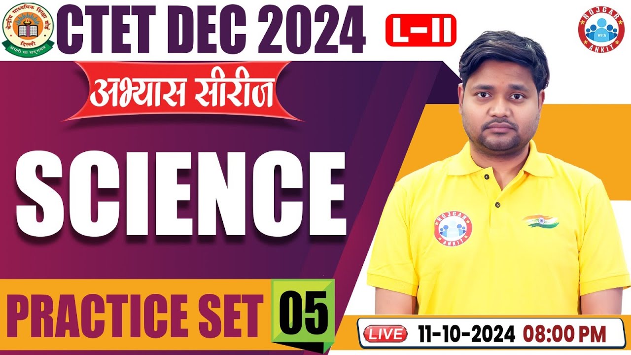 CTET Science Paper 2 | CTET Science Classes 2024, Science Practice Set ...