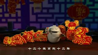 Happy The Year Of The Tiger