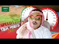         saudi arabia  vlog  emam hossain